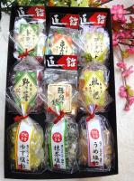 【送料無料】京風味9入りセット　(母の日、各種ギフト、プレゼントに最適!)3,240円　